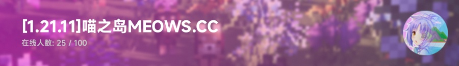 服务器运行状态