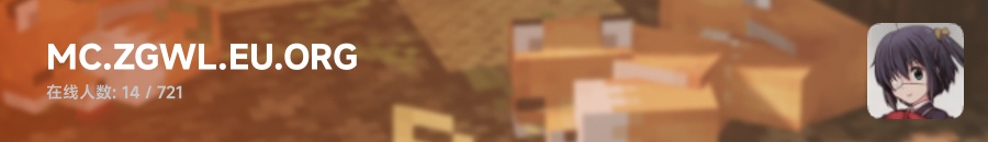 服务器实时状态